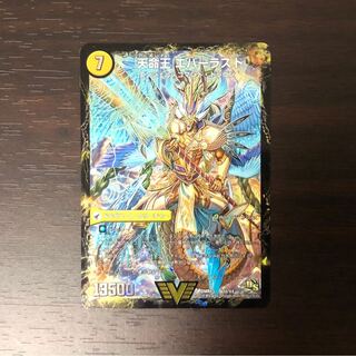 不滅槍 パーフェクト｜天命王 エバーラスト