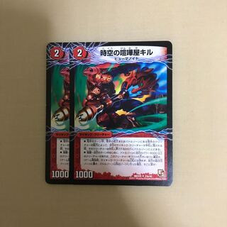 時空の喧嘩屋キル｜巨人の覚醒者セツダン