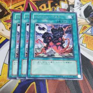 ダーク・バースト R 虎ふぐ