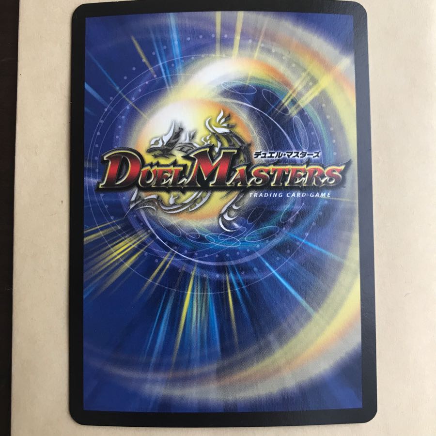 ボルメテウスホワイトドラゴン