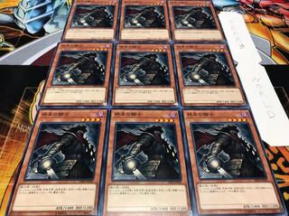 Armageddon Knight Normal 9-card set Tera