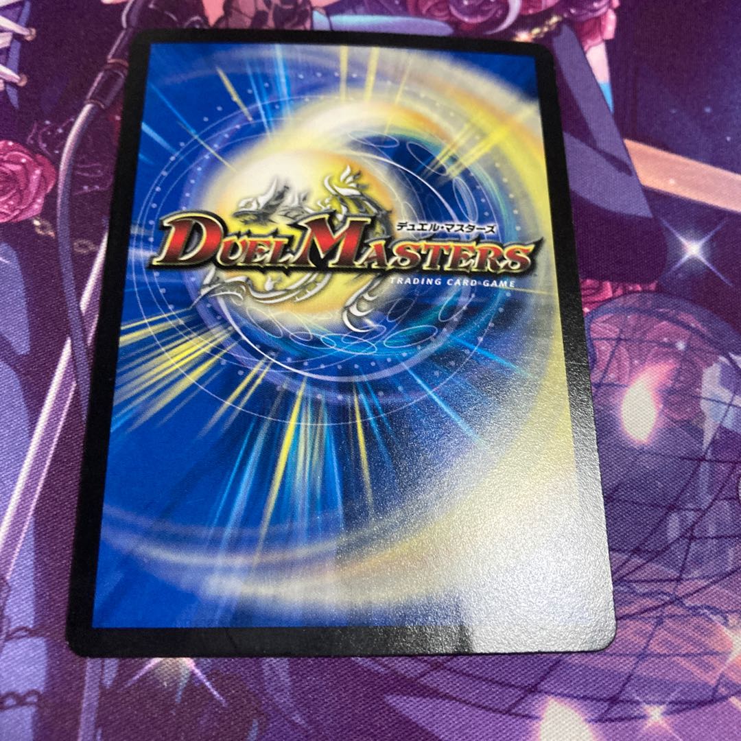 凄惨なる牙 パラノーマル