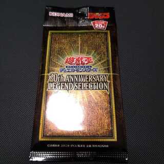 最終9月30まで。未開封・ラーの翼神竜20thSE