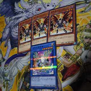 堕天使ユコバック N