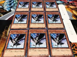 D.D.クロウ ノーマル 9枚セット