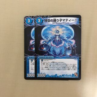 時空の踊り子マティーニ｜舞姫の覚醒者ユリア・マティーナ