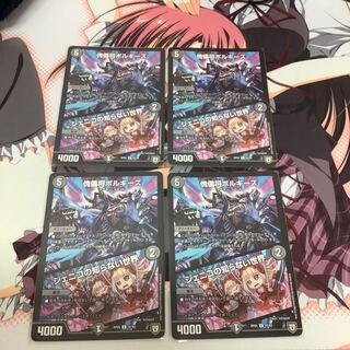 傀儡将ボルギーズ｜ジェニコの知らない世界