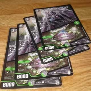 終端の闇 ウゴカ・ザルコ｜再誕の輝き