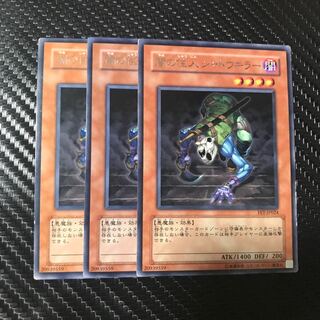 闇の住人 シャドウキラー R