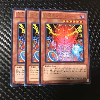 野望のゴーファー R