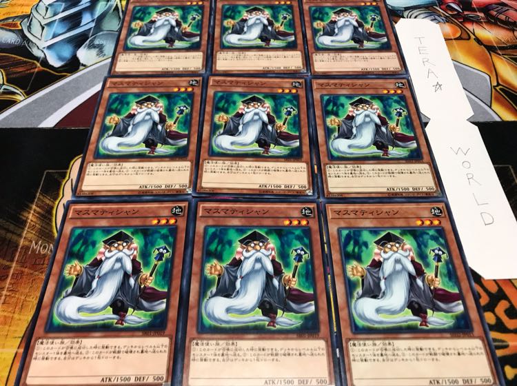 マスマティシャン ノーマル 9枚セット てら