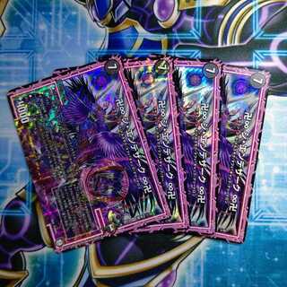 卍∞ ジ・エンデザーク ∞卍 ４枚セット