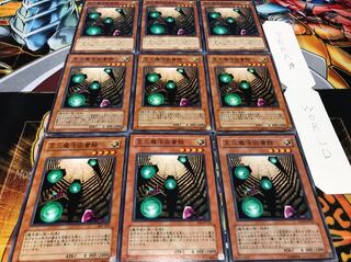 王立魔法図書館 ノーマル 9枚セット てら