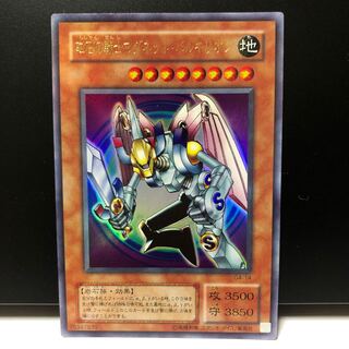 【美品】磁石の戦士マグネット・バルキリオン UR