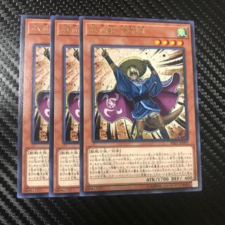 妖仙獣 侍郎風 R