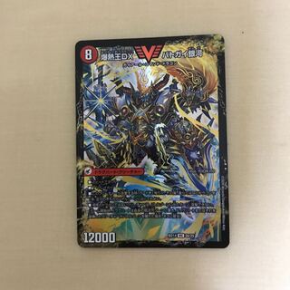 爆銀王剣 バトガイ刃斗｜爆熱王DX バトガイ銀河