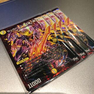 サッヴァーク -正義ノ裁キ-(4枚)