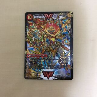 闘将銀河城 ハートバーン｜超戦覇龍 ガイNEXT