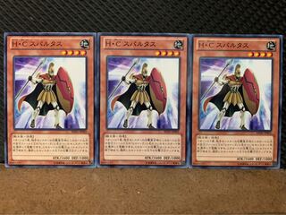 【ぽぽたん】遊戯王 5110 H・C スパルタス 3枚 ノーマル