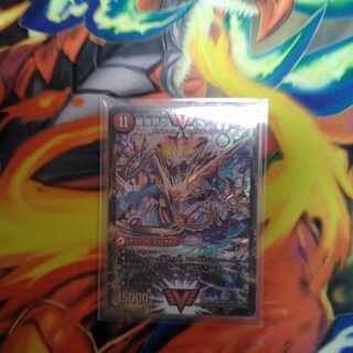 無敵王剣 ギガハート｜最強熱血 オウギンガ