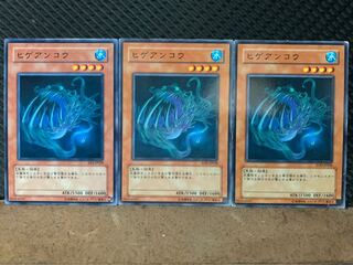 【ぽぽたん】遊戯王 3305 ヒゲアンコウ 3枚 ノーマル