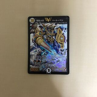 「戦慄」の頂 ベートーベン