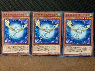 【ぽぽたん】遊戯王 8728 宝玉獣 サファイア・ペガサス 3枚 ノーマル
