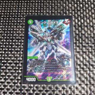 バングリッドX7