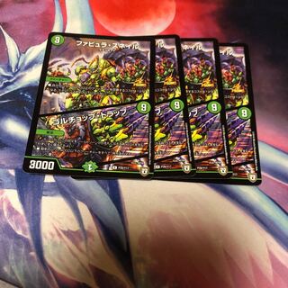 b271 ファビュラ・スネイル｜ゴルチョップ・トラップ プロモ 4枚 名もなき