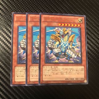 ライトレイ ディアボロス R