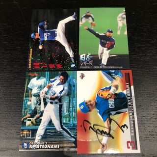 プロ野球チップス 川上キラカード 中日セット