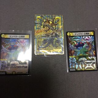 煌銀河 サヴァクティス  オマケ