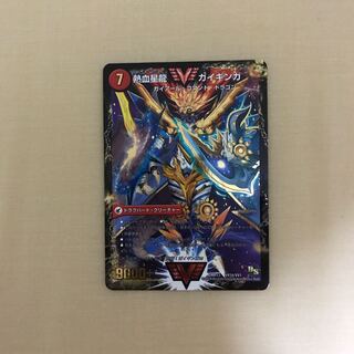 銀河大剣 ガイハート｜熱血星龍 ガイギンガ