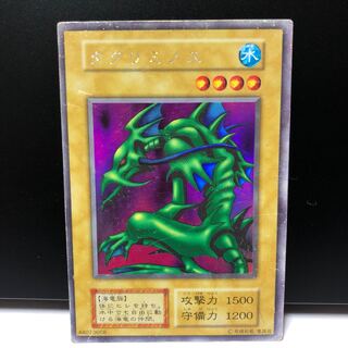 【キズあり】タクリミノス SE