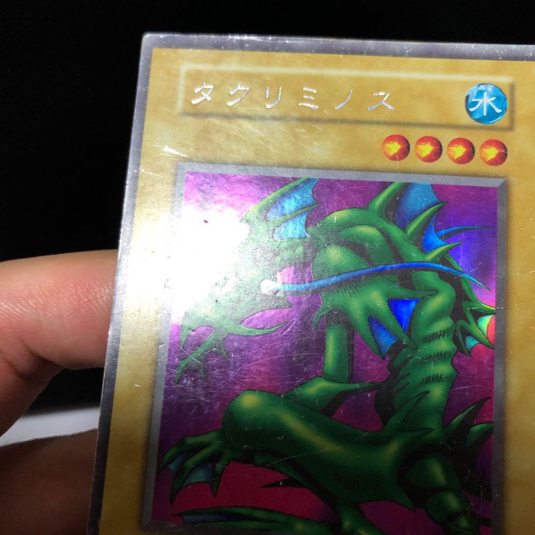 【キズあり】タクリミノス SE