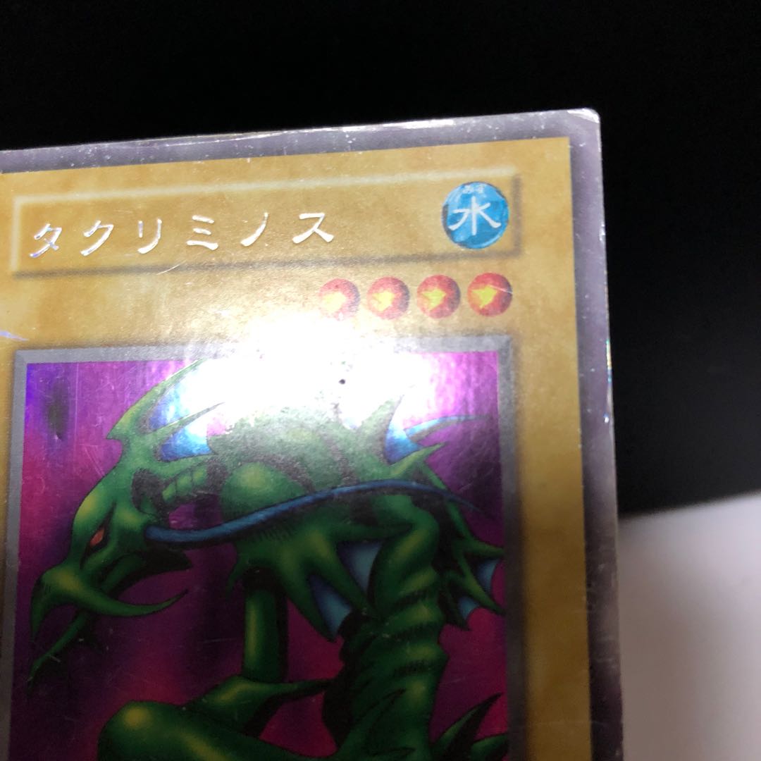 【キズあり】タクリミノス SE