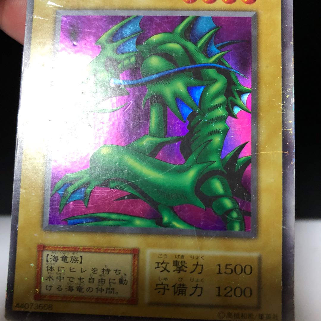 【キズあり】タクリミノス SE