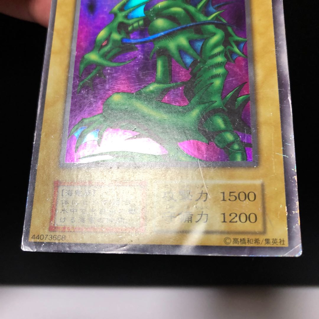 【キズあり】タクリミノス SE