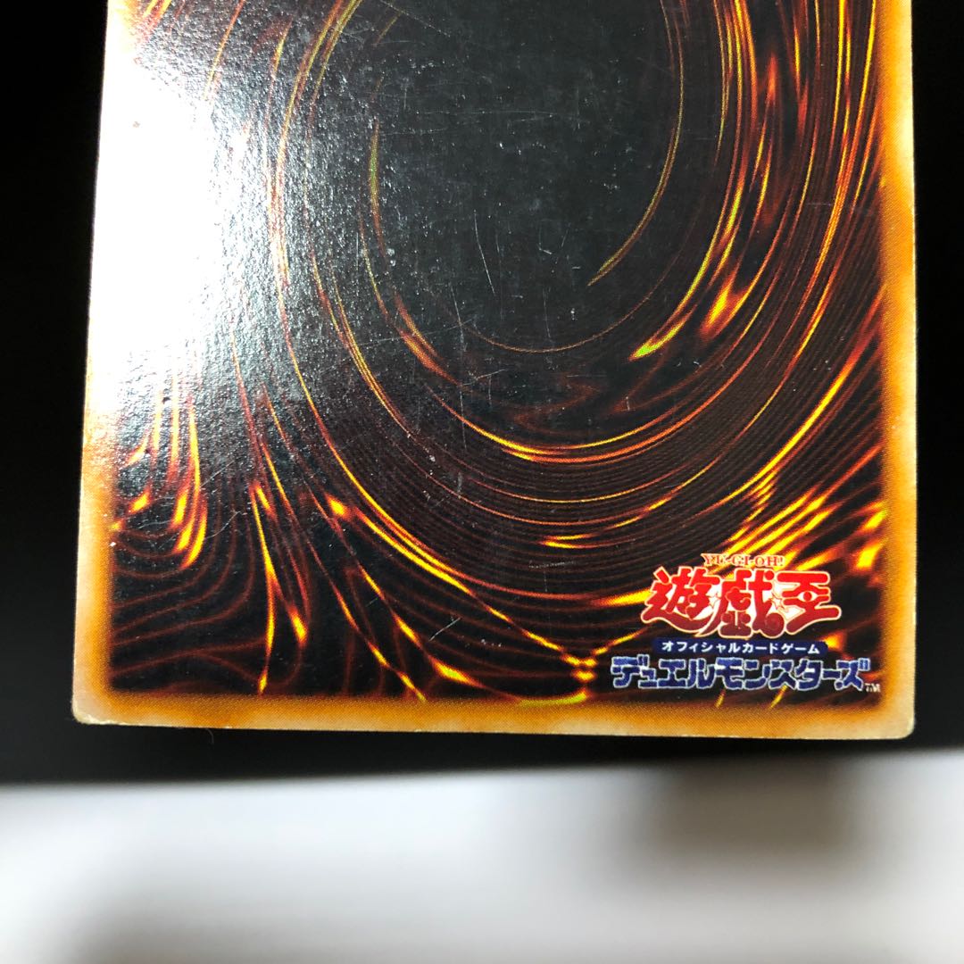 【キズあり】タクリミノス SE