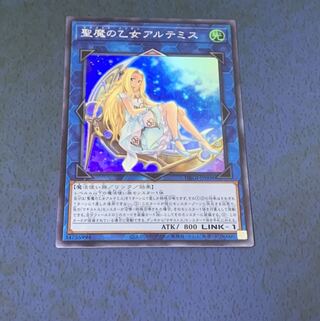 聖魔の乙女アルテミス