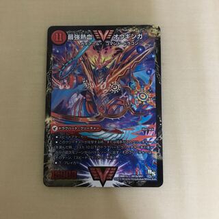 無敵王剣 ギガハート｜最強熱血 オウギンガ