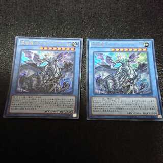 虚竜魔王アモルファクターP