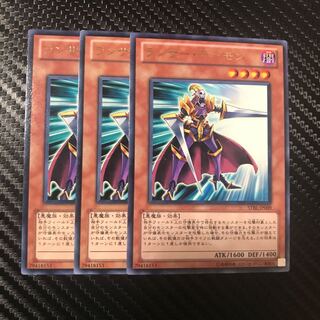 ランサー・デーモン R