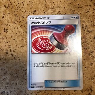 ポケカ、ポケモンカード