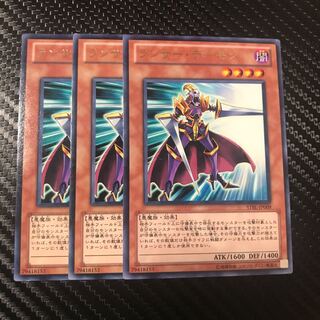 ランサー・デーモン R