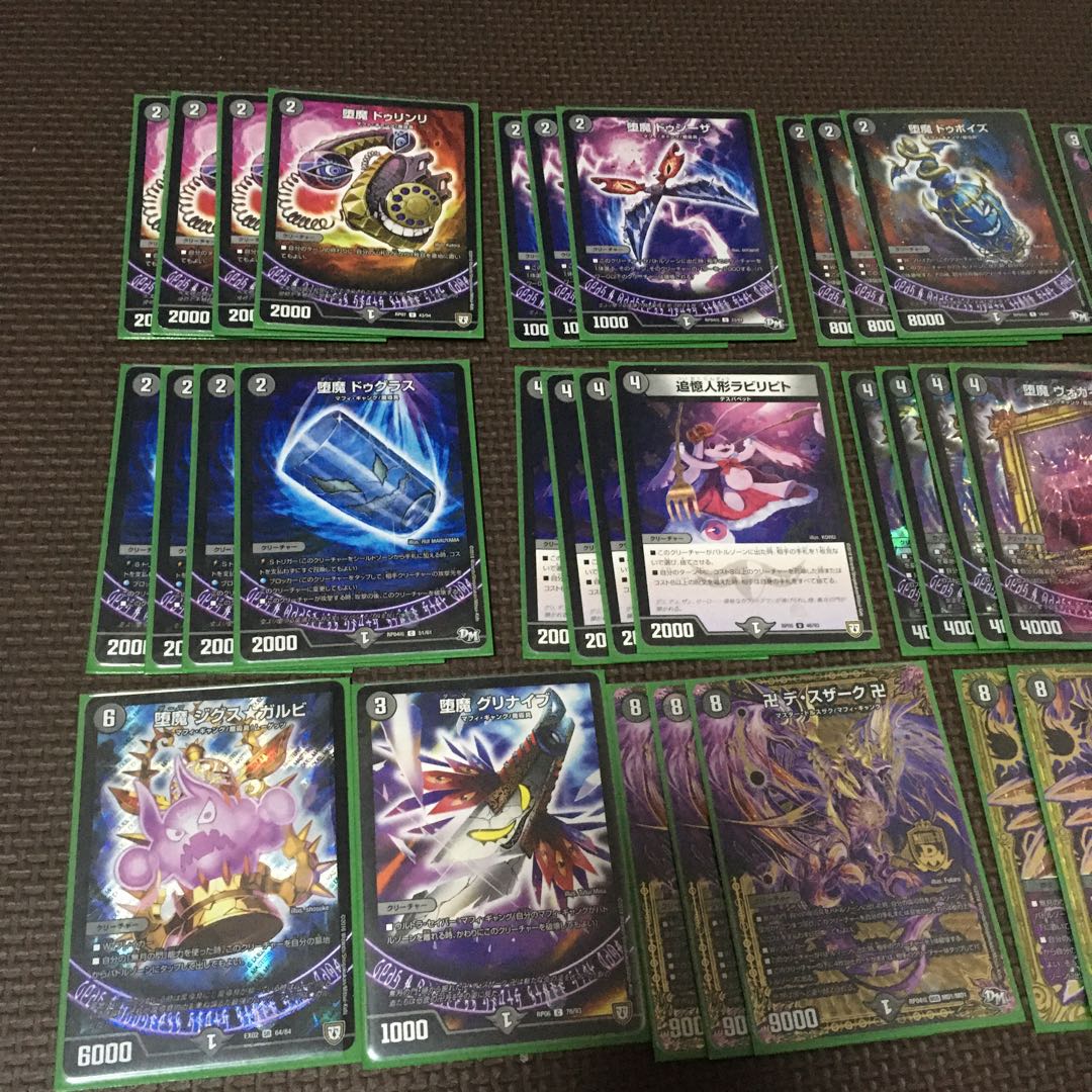 黒単デスザークデッキ