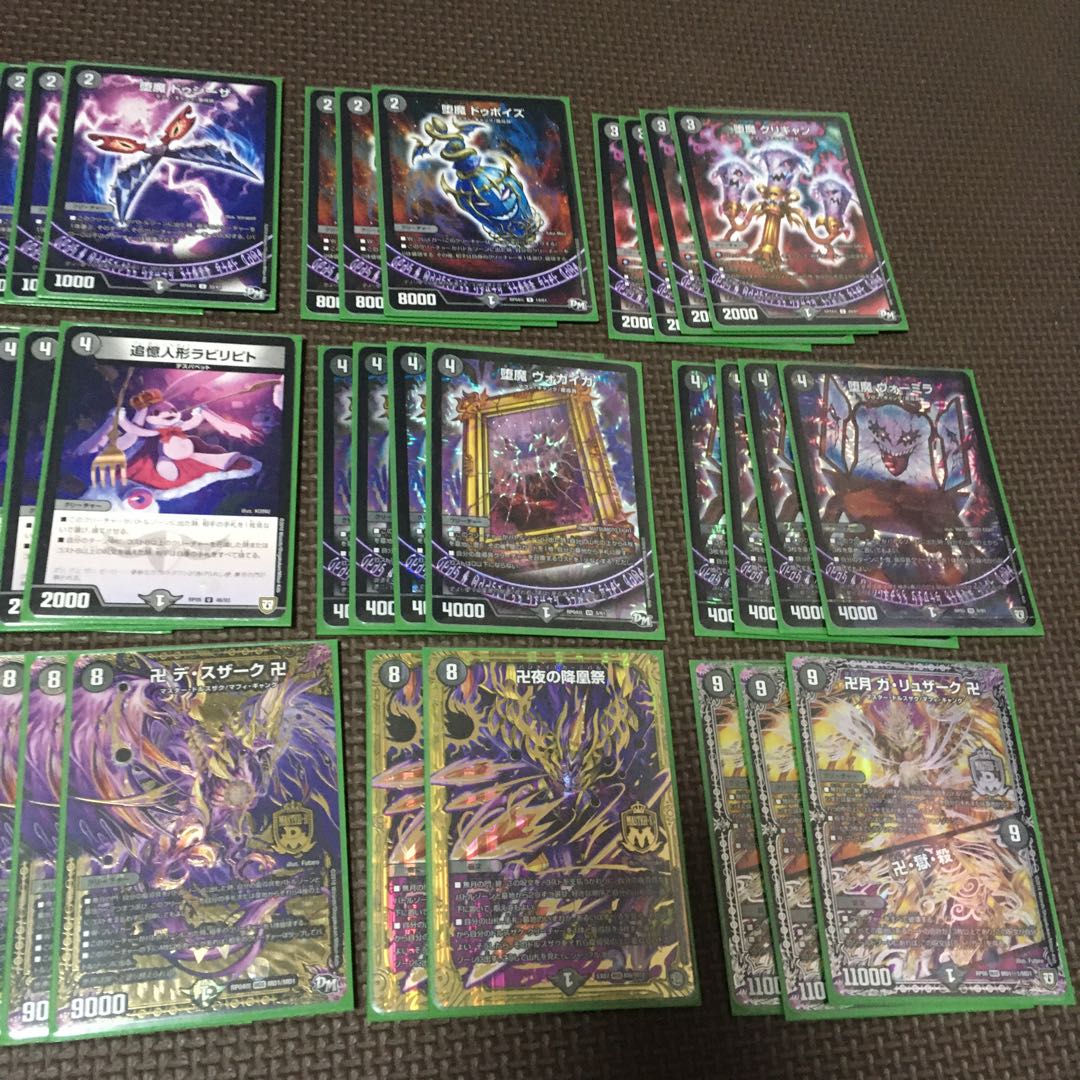 黒単デスザークデッキ