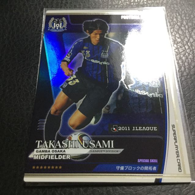 Football All star’s 2011「宇佐美貴史選手(ガンバ大阪)」