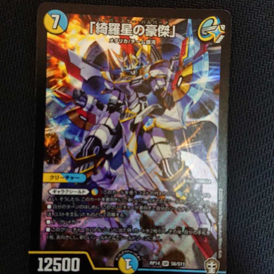 "The Kirei no Ajinomoto."