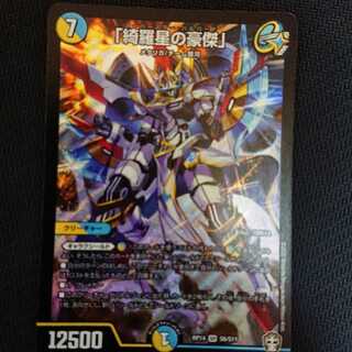 "The Kirei no Ajinomoto."